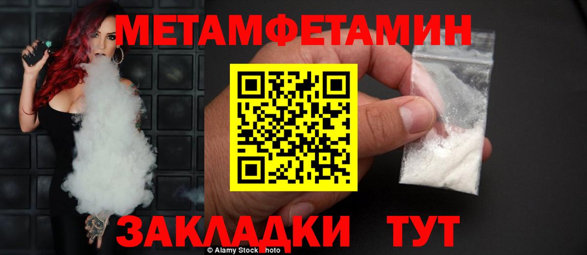 Амфетамин Premium Батайск
