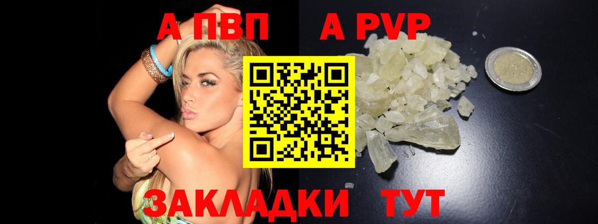 APVP СК Батайск