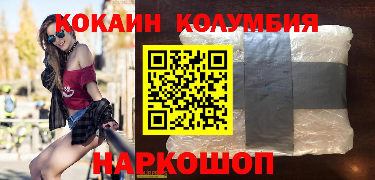 КОКАИН 98%  КОКАИН  Батайск  где найти наркотики  Кокаин FishScale  Вход с VPN 