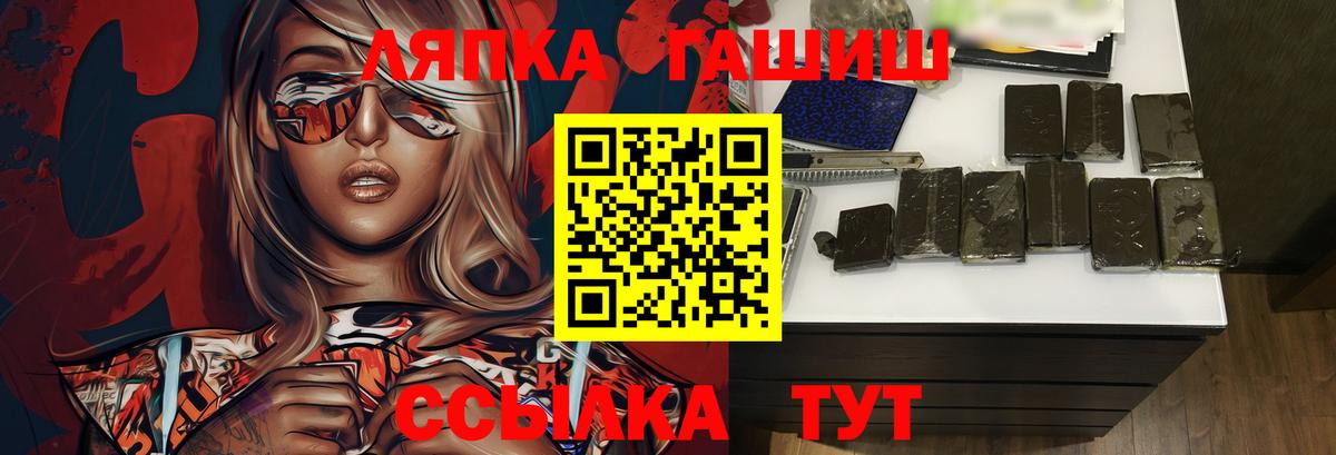 ГАШ Cannabis Батайск