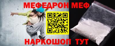 кокаин перу Апшеронск