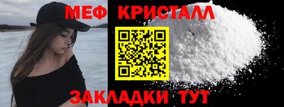 амфетамин Апрелевка