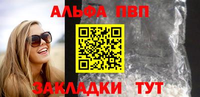 амфетамин Апрелевка
