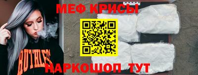 амфетамин Апрелевка