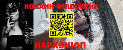 кокаин перу Апшеронск