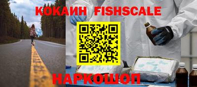 кокаин перу Апшеронск