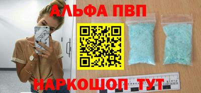 Альфа ПВП Аргун