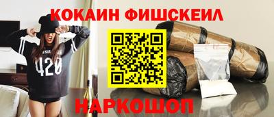 амфетамин Апрелевка
