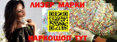 амфетамин Апрелевка