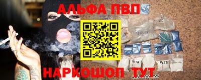 амфетамин Апрелевка
