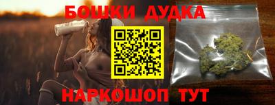 кокаин перу Апшеронск