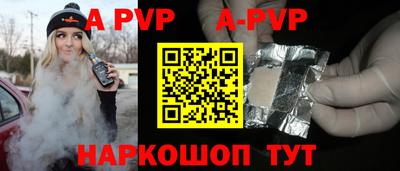 кокаин перу Апшеронск
