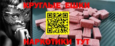 амфетамин Апрелевка