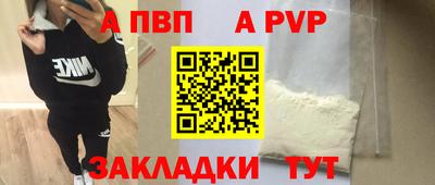кокаин перу Апшеронск