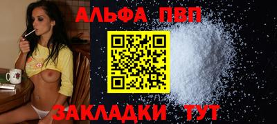 амфетамин Апрелевка