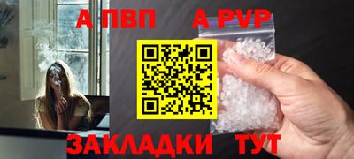 амфетамин Апрелевка