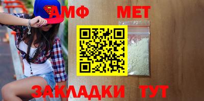 амфетамин Апрелевка
