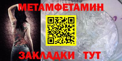 амфетамин Апрелевка