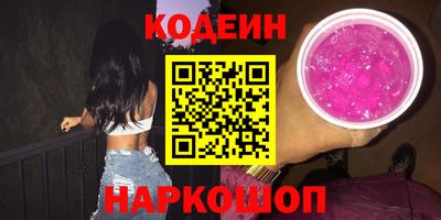 амфетамин Апрелевка