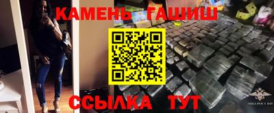 кокаин перу Апшеронск