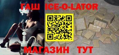 амфетамин Апрелевка