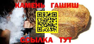 Альфа ПВП Аргун