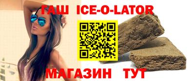 Альфа ПВП Аргун