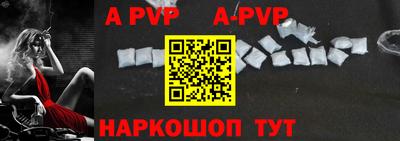 Альфа ПВП Аргун