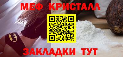 кокаин перу Апшеронск