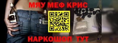 кокаин перу Апшеронск