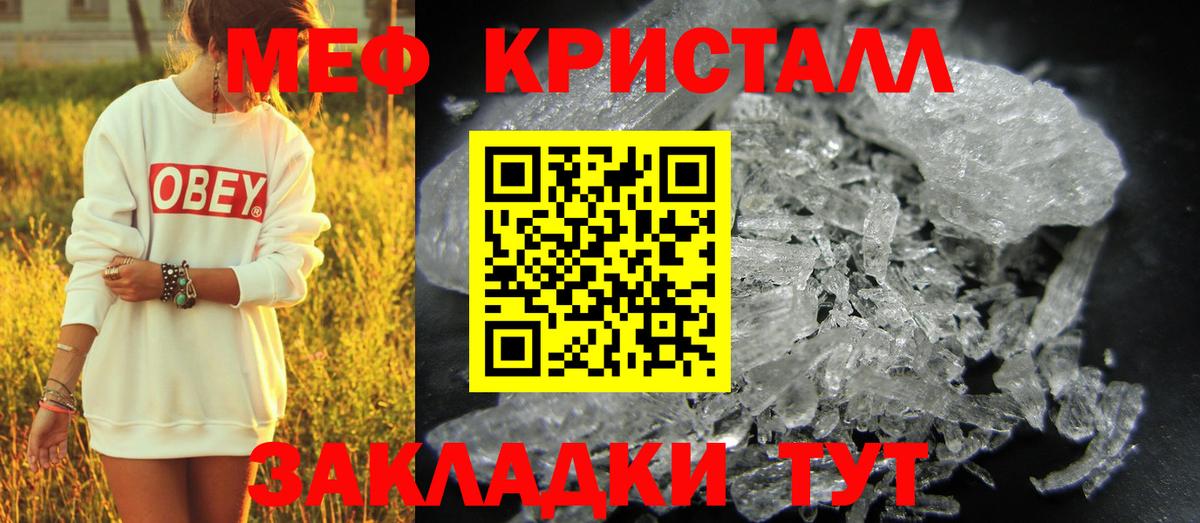 купить наркотик  Мефедрон мяу мяу  МЯУ-МЯУ 4 MMC  Вход с VPN  Батайск 