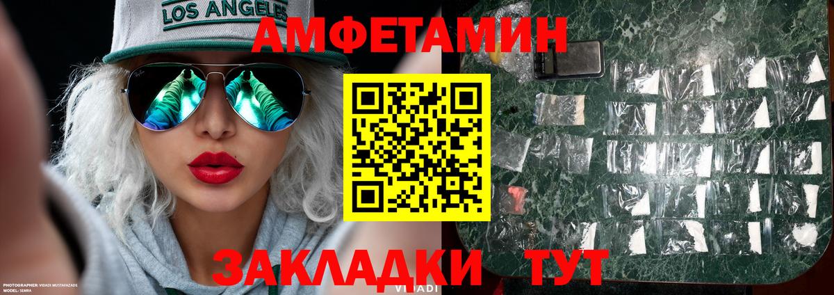 LSD-25  Гашиш  Батайск  Вход с VPN  Меф   Каннабис  ГАШИШ  A-PVP СК  
