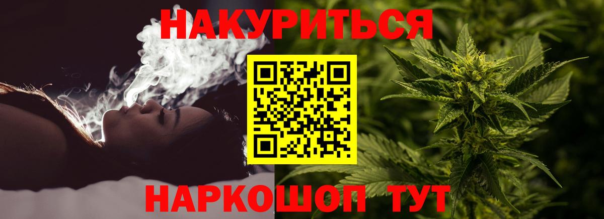 МАРИХУАНА OG Kush  Бошки марихуана Ganja  Вход с VPN  МАРИХУАНА планчик  Батайск 